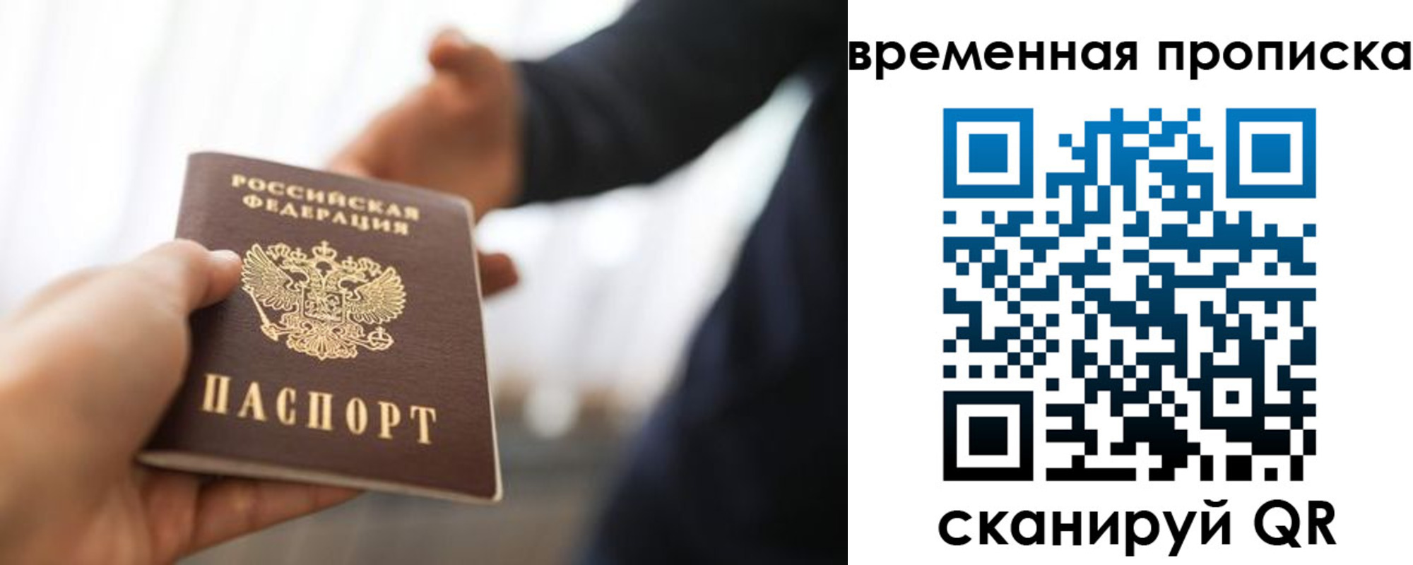регистрация в Тынде
